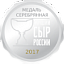 Лучший сыр России 2017, серебро